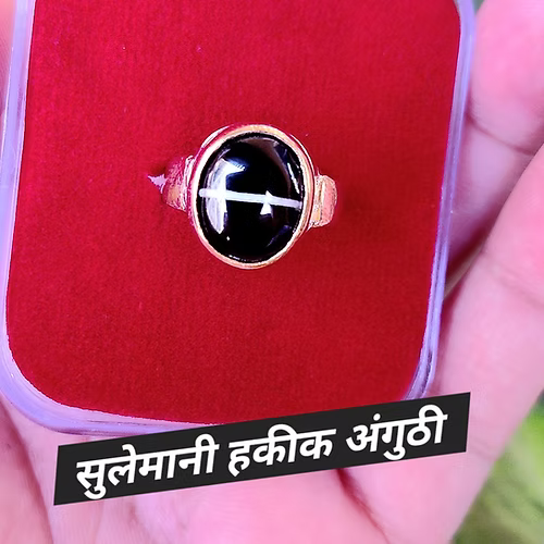 Sulemani Hakik_ RIng